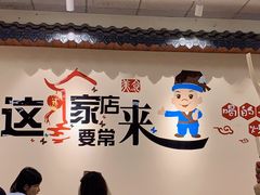 -老崇左特色风味食馆