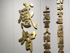 -感智盲人按摩·艾灸·肩颈SPA(岗厦店)
