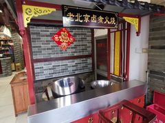-京碗居老北京特色菜(北环东路店)