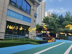 -蓝莓果幼儿园(通州梨园店)