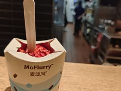 -麦当劳(中山公园龙之梦店)