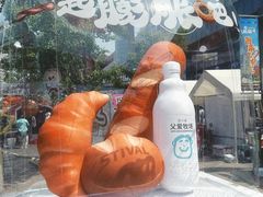 -百年港湾奥特莱斯(香炉礁店)
