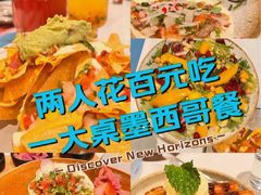 -墨纪Mojí墨西哥餐厅(官舍店)