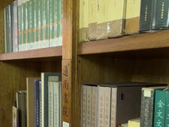 -道南書院·私房菜·早午茶·茶馆