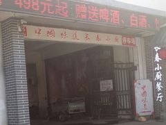 -名都饭店