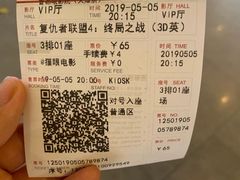 -首都电影院(天津店 中国巨幕)