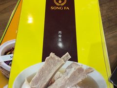 -松發肉骨茶(牛车水店)