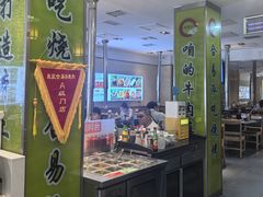 -合易泓烤肉•首创生椰大油边(宁山路店)