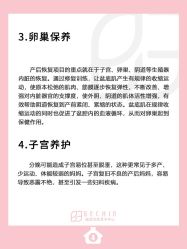 -贝欣月子中心(福清店)