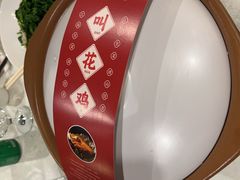 -无名居(农展馆店)