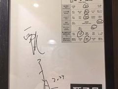 -一蘭拉面(尖沙咀店)