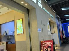 -海底捞火锅(长宁路龙之梦店)