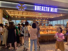 门面-UH祐禾(光谷世界城店)