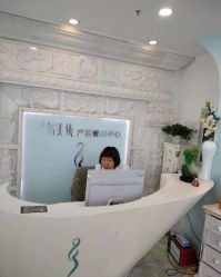 -芊尔美依产后修复中心(朝阳大悦城店)