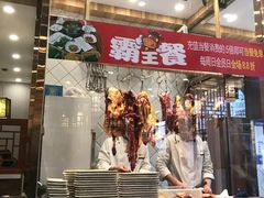 门面-鲜锦记潮汕牛肉火锅(月坛店)