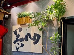 -鸡鸣寺百味斋素菜馆