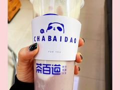 -茶百道(大卫城店)
