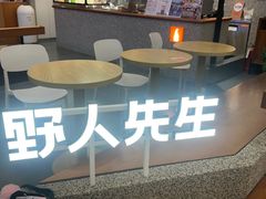 -野人先生Gelato(上海长宁龙之梦店)