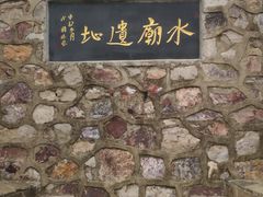 -张公山寨景区