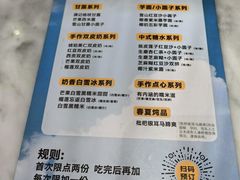-满记甜品(湖滨店)