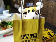 -炊烟小炒黄牛肉(中心印象城店)