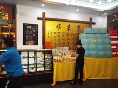 -东来顺饭庄(金泉广场店)