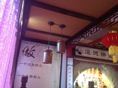 大堂-耿福兴(凤凰美食街店)