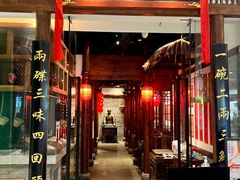 -添萬囍·天津三鲜捞面(天河城店)