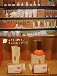 -悦诗风吟innisfree