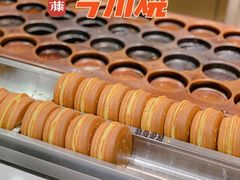 -伊藤洋华堂(温江店)