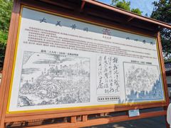 -东坡赤壁风景名胜区