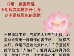 -安肯心理咨询(长宁旗舰店)