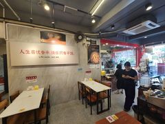 -有章牛杂(石厦店)
