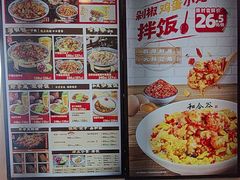 -和合谷(百荣店)