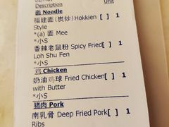 账单-金莲记(茨厂街店)