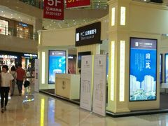 -光启城时尚购物中心