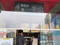 门面-麦当劳(仙林亚东城得来速店)