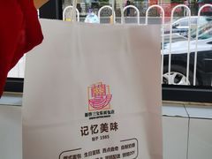 -新侨三宝乐面包店(崇文门店)