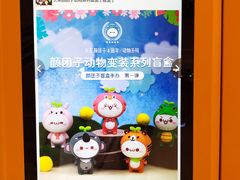 -泡泡玛特POPMART(合生汇店)