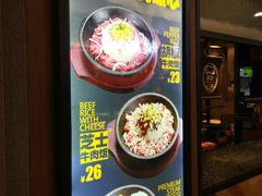 菜单-胡椒宅男(市民中心店)