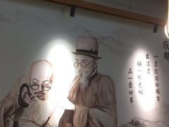-付掌柜在成都·热炒砂锅集(金禾店)