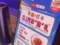 -喝丢一只鞋海鲜烧烤·海肠捞饭(东关街店)