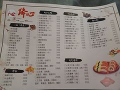 菜单-百萬叔 山野·食趣(旺山店)