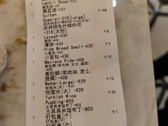 -苏坦土耳其餐厅(白云宾馆店)
