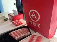 -海底捞火锅(威高广场店)