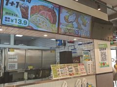-TACO STAR 塔可星(下沙宝龙店)
