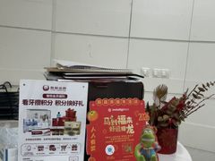 -雅悦齿科(顾村公园店)