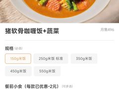 -COCO壱番屋(北京平安国际金融中心店)