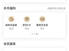 -中国民生银行(上海市南支行)