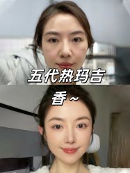 -上海伊莱美医疗美容医院